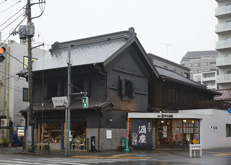 ■Delight your senses with local Fuchū brew in "Nakakyu Honten" and "Kura Cafe"!