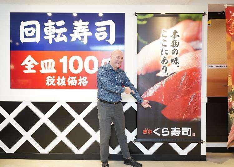 回転寿司の進化がすごい!外国人もハマった「くら寿司」のサイドメニューNo.1は?