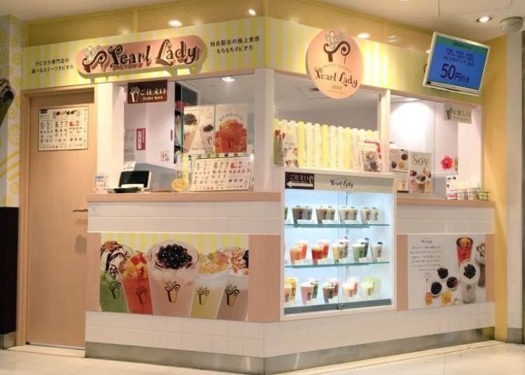 ●タピオカ専門店「パールレディ」の「ロイヤルミルクティ」と「パールミルクティ」