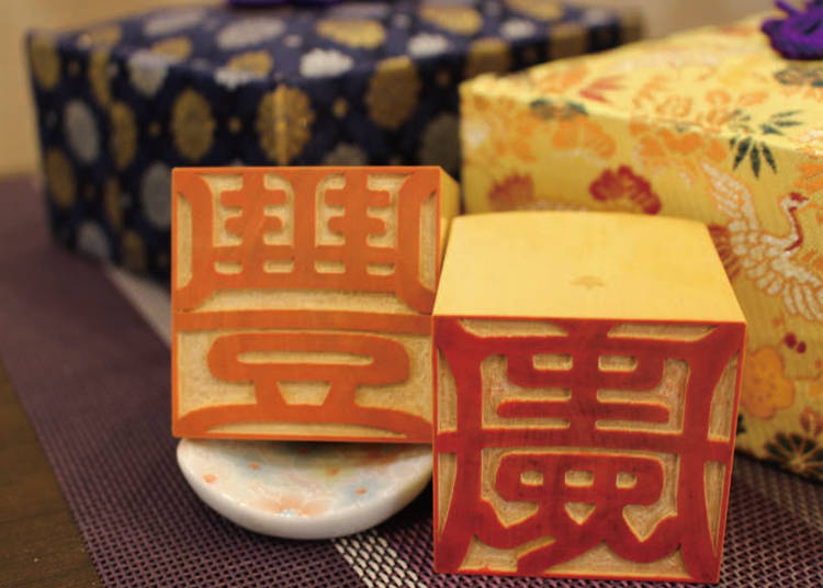 History of the hanko: Japanese name seal