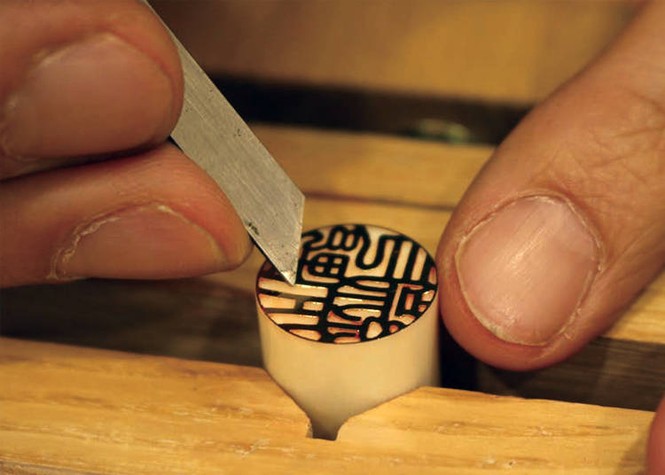Designing your personal hanko seal