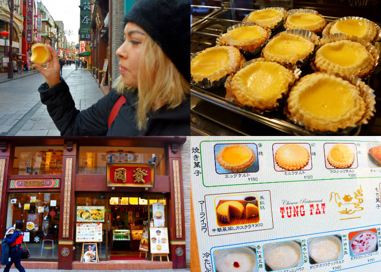 Stop #2: Egg Tart @ Douhatsu