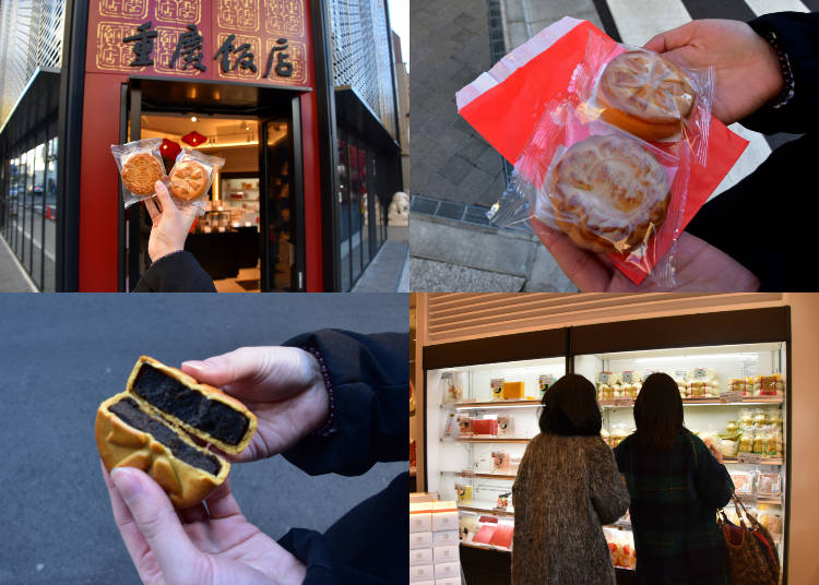 Stop #6: Mooncakes @ Jukei Hanten