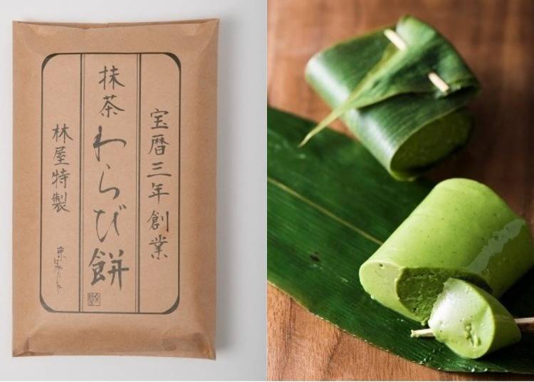 ■「京はやしや」といえばこのスイーツ!