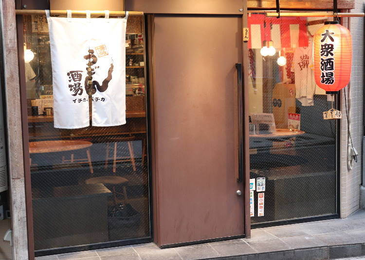 ■博多うどん:「博多うどん酒場イチカバチカ 恵比寿店」