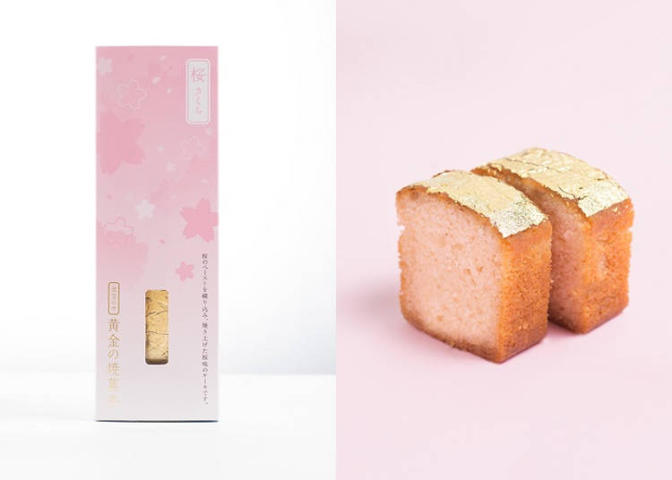 ■桜色のケーキに金箔が映える「さくらのケーキ 黄金の焼菓子」