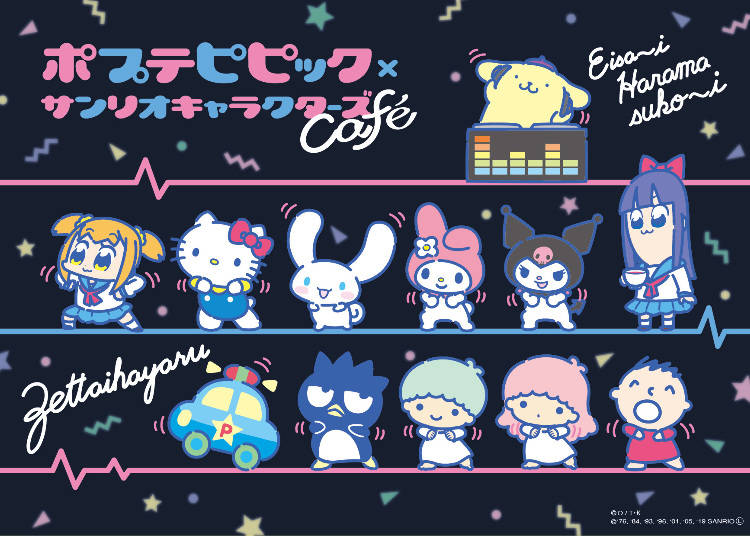 ■話題沸騰「ポプテピピック」×サンリオ人気キャラクターズのコラボカフェ