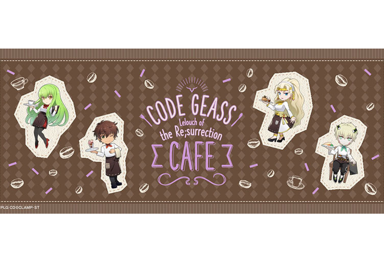 ■描き起こしミニキャラがキュート!「コードギアス 復活のルルーシュカフェ」