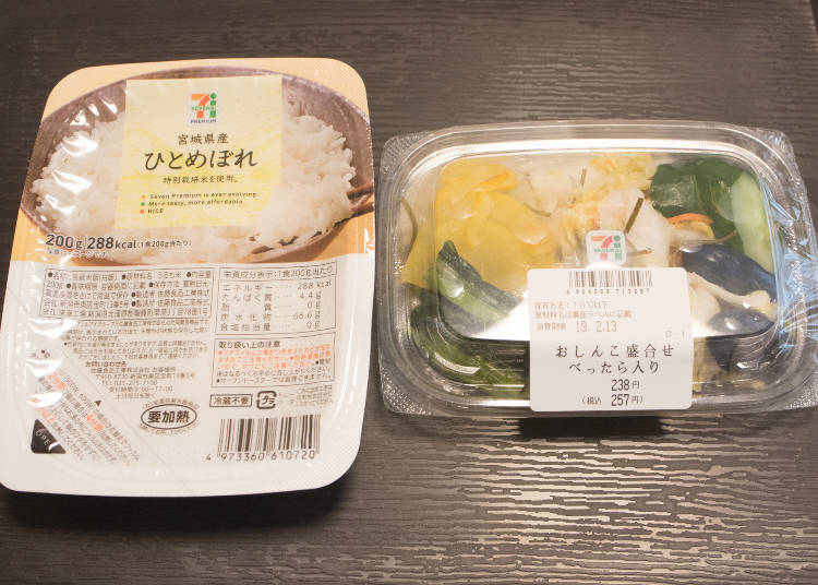 An extravagant meal for only a thousand yen! An authentic washoku course meal from the convenience store