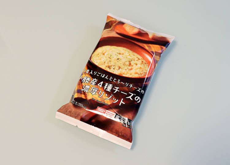 ■「十勝産4種チーズの濃厚リゾット」