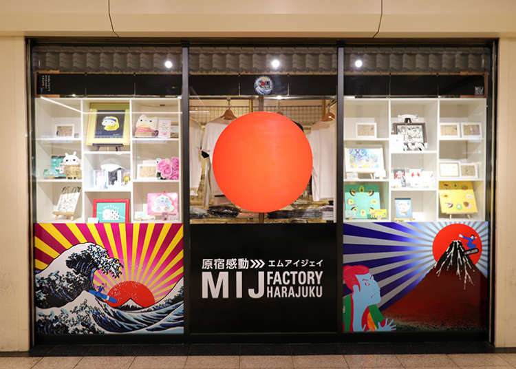 人気の街・新宿の“下”に広がる意外な穴場!?「新宿サブナード」でラクチンショッピング
