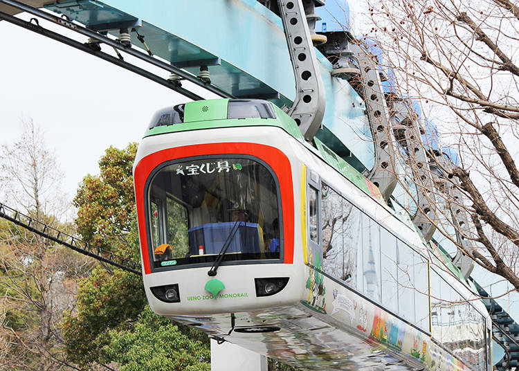 東園と西園を結ぶ「モノレール」に乗ってみよう