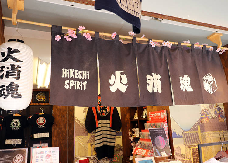 ■江戸の粋と現代ファッションの融合!「火消魂」の和柄Tシャツ