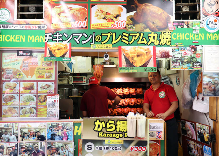 ■チキンマンの「プレミアム丸焼きチキン」