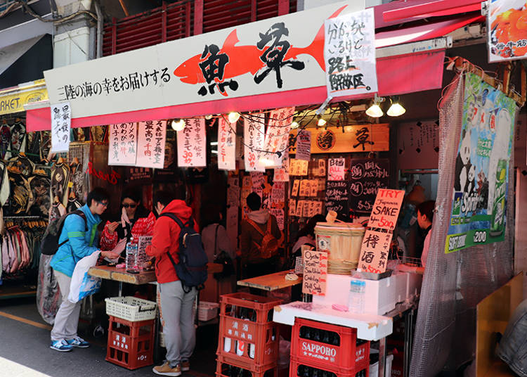 ■魚草の「日本酒&魚介」
