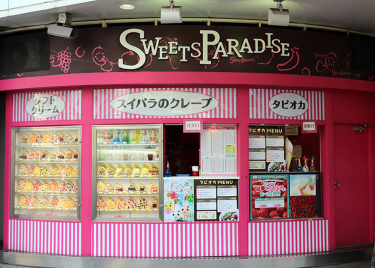 ■SWEETS PARADISE萌萌「熊貓燈泡汽水」