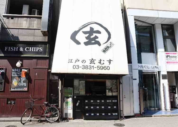 テイクアウトにおすすめ、地元のリピーターも多い「江戸の玄むす」