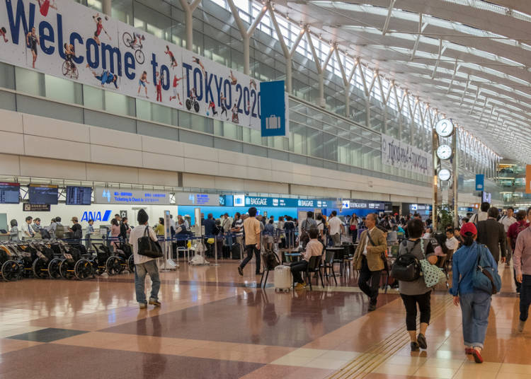 羽田空港からのアクセスは?