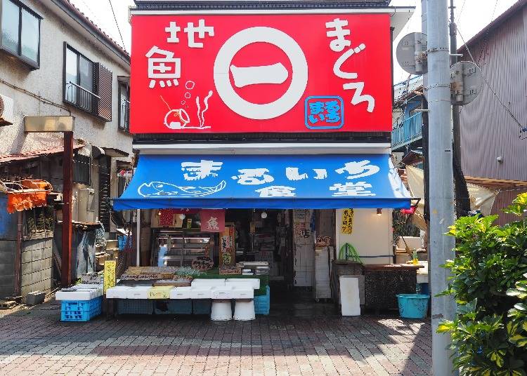 1、魚屋直営!その日獲れた魚がメニューの「まるいち食堂」