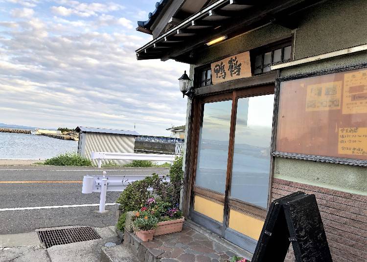 4、目の前の漁港から仕入れたネタで作る絶品釜めし「鴨鶴」