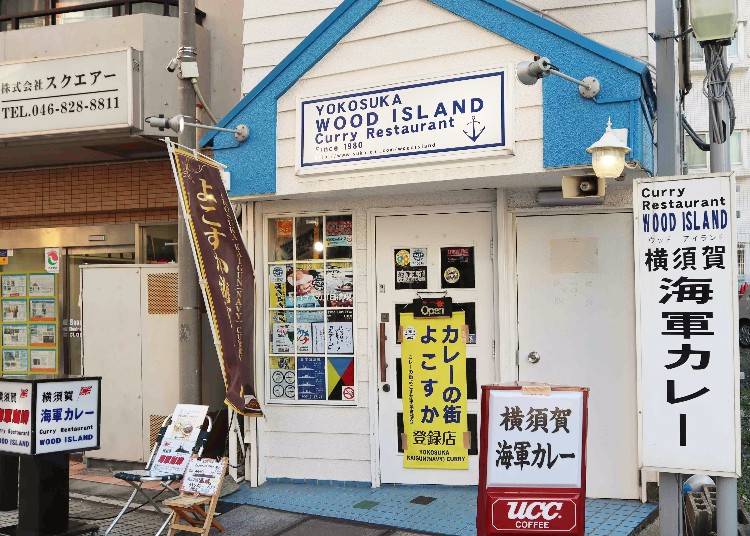 名店①:海軍基地の目の前、老舗の海軍カレー「WOOD ISLAND Curry Restaurant」