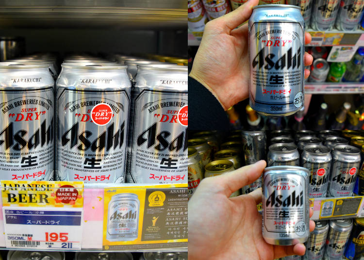 アサヒスーパードライ 350ml (アサヒビール)