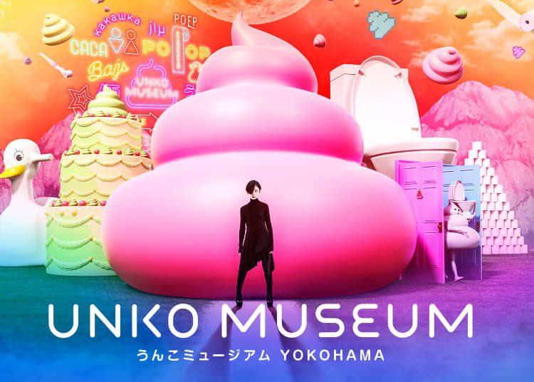We visited Japan's new outrageous POOP MUSEUM - Here's why you'll love it too! (Video)