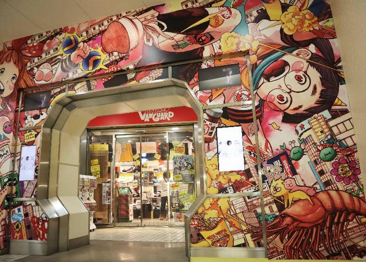 渋谷駅直結の「VILLAGE VANGUARD渋谷本店」