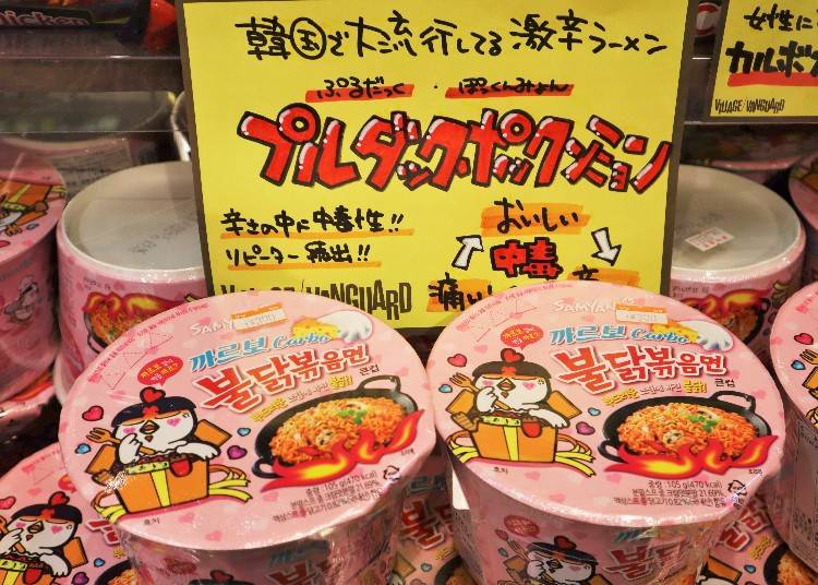 ①食品系なら、激辛韓国ラーメン「プルダックポックンミョン カルボナーラ味」が人気