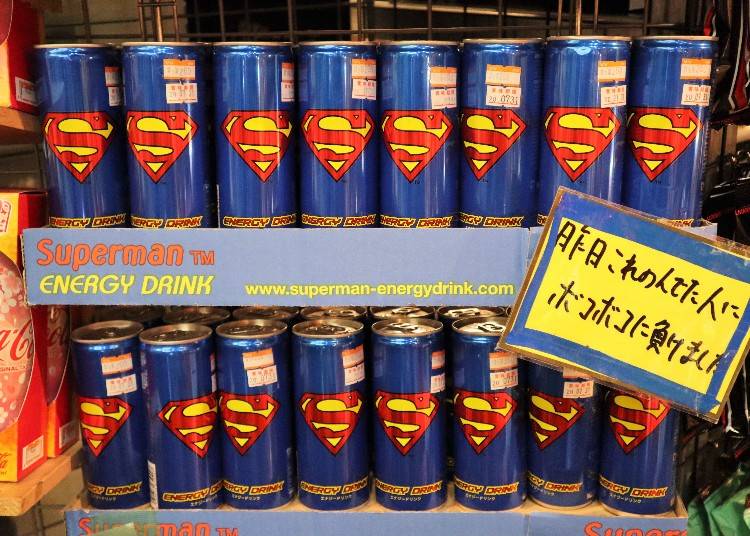 店長さんおススメ①「SUPERMAN ENERGY DRINK」(税別260円)
