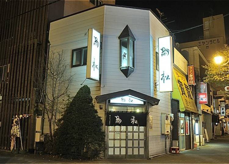 在带骨炸鸡老字号「鸟松」了解带骨炸鸡的由来