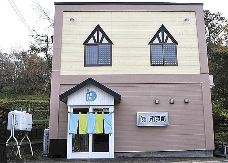 前往带骨炸鸡延伸料理「甜辣酱炸鸡」的创始店「南蛮酊」
