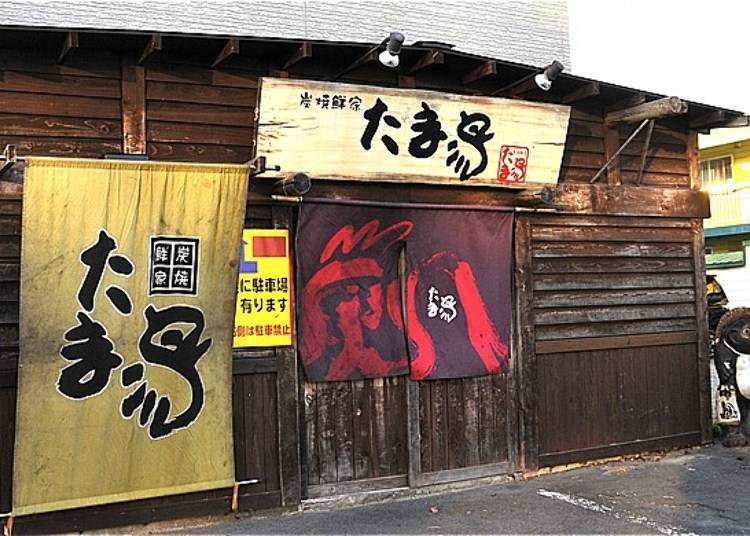 在「炭烧鲜家 Tama鸟」(炭焼鮮家 たま鳥)感受进一步升级的甜辣酱炸鸡