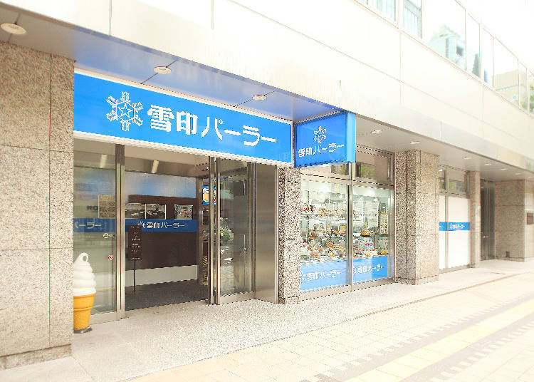 札幌の老舗スイーツ店で極上アイスクリームを!
「雪印パーラー札幌本店」
