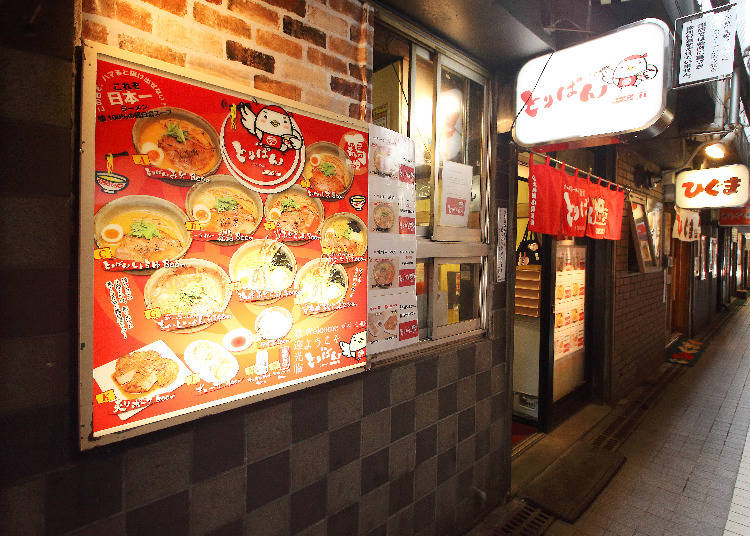 鶏白湯100%のラーメンを味わえる「麺処とりぱん」