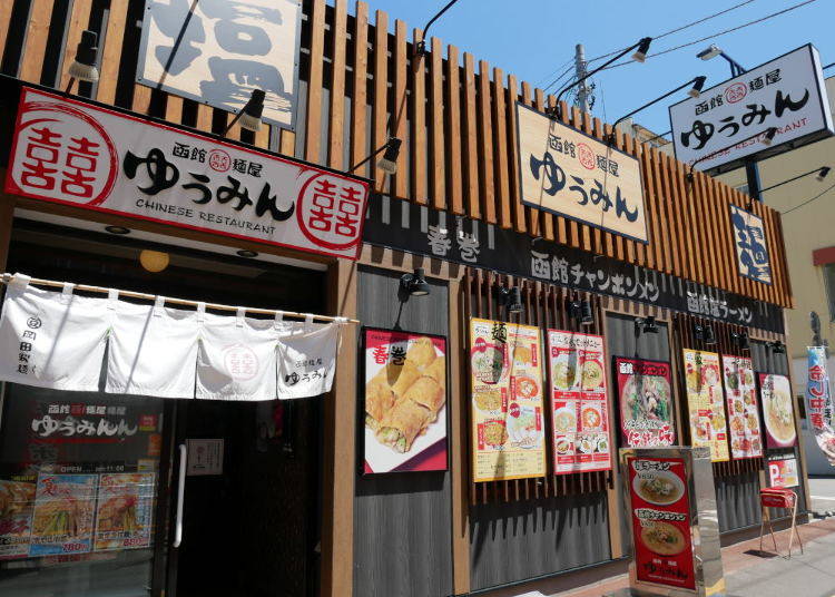 3. Hakodate Menya Yuumin – a place for ramen and Chinese cuisine