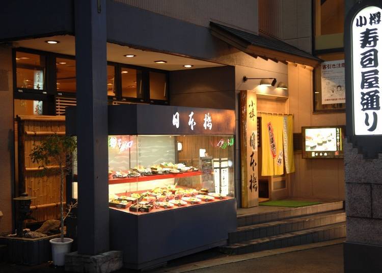 Otaru Sushiya-dori Nihonbashi – representative of the sushiya found in Otaru