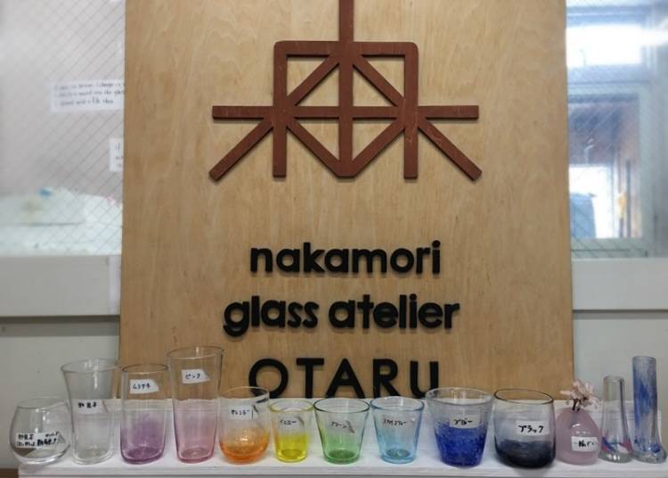 2)本格的な吹きガラスを楽しむ「硝子工房NAKAMORI」