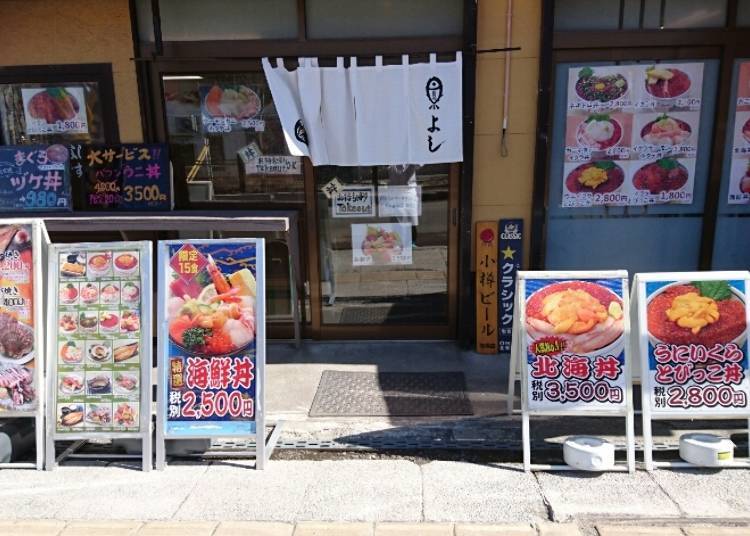Every imaginable type of fresh seafood managed directly by a popular sushi shop
No. 2: Kaisen-ya Yoshi-don