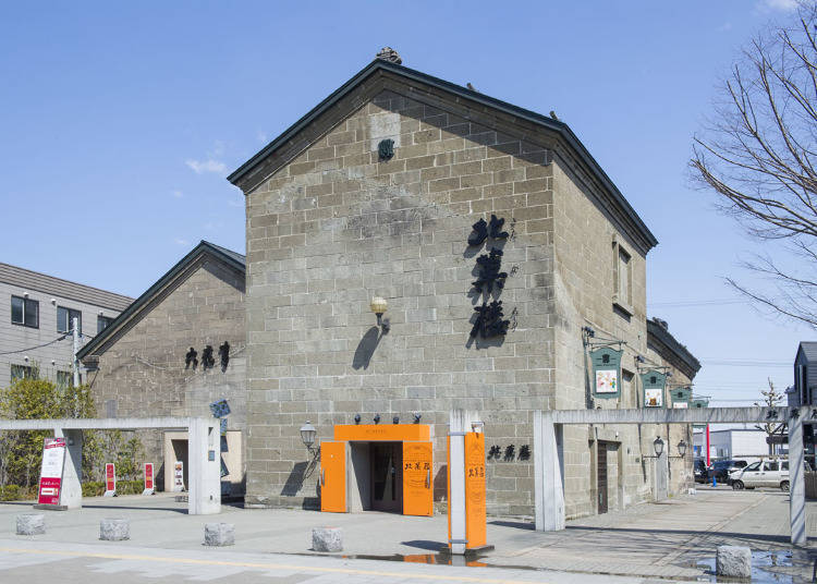 The birthplace of the popular Baumkuchen: 'Kitakaro Otaru Honkan’