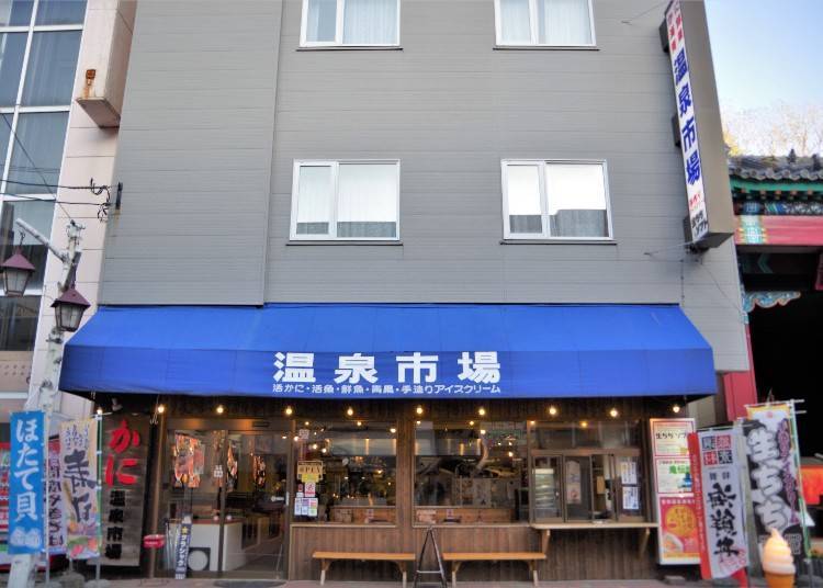 Fresh seafood and local dishes at Onsen Ichiba