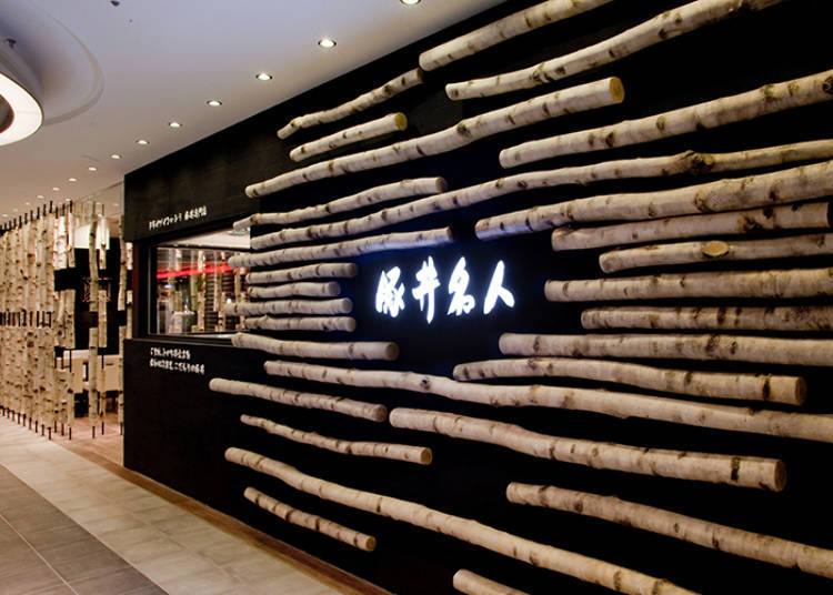 Enjoy the full flavor of Hokkaido / In the Gourmet World on the 3rd floor of the Domestic Terminal