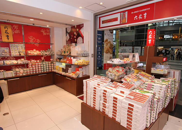 国内线2楼「购物世界」/推荐1「Sky Shop小笠原」