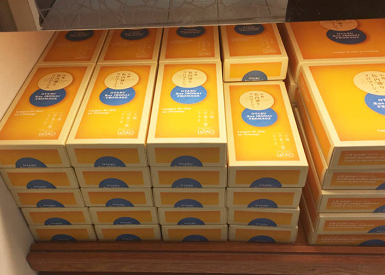 【推荐店家&商品8】小樽洋果子铺 LeTAO&NOUVELLE VAGUE LeTAO Chocolatier