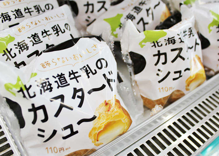 Check out Seicomart - the Hokkaido convenience store offering something unique!