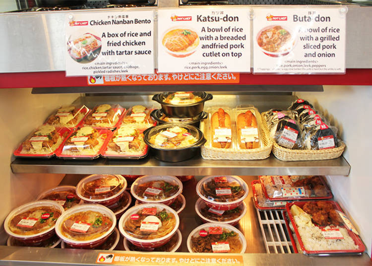 The hot food menu offered inside