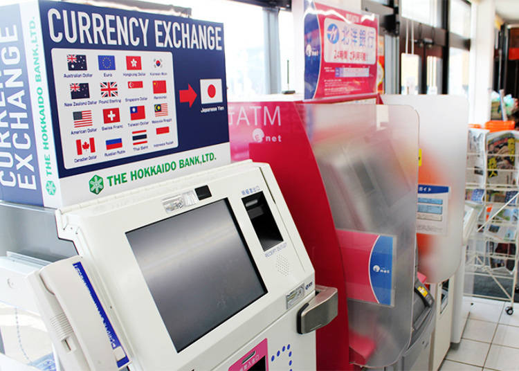 外貨自動両替機も設置