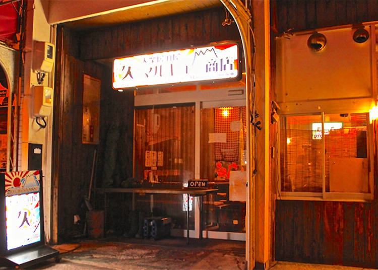 Taishu-Izakaya Marukyu Shoten
