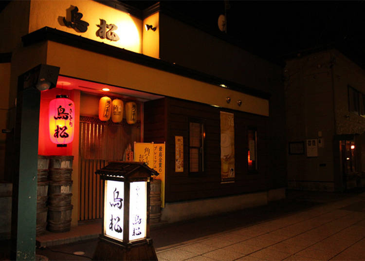 Yakitori Torimatsu