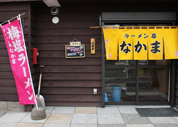 Ramen Nakama